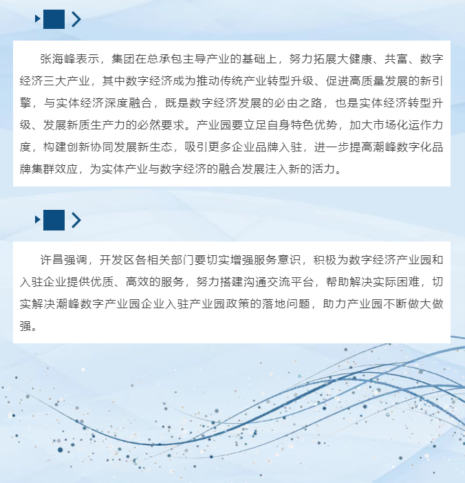 wechat_2025-06-20_140550_123.png